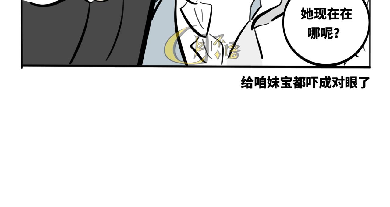 42.黪煦3(1/2)-第47话