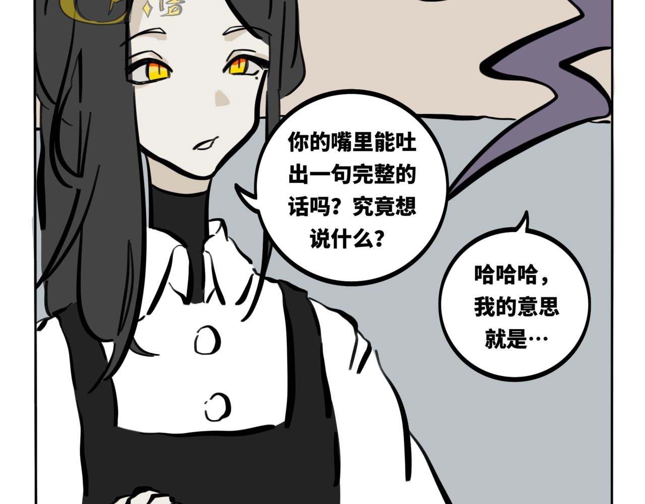 42.黪煦3(1/2)-第47话