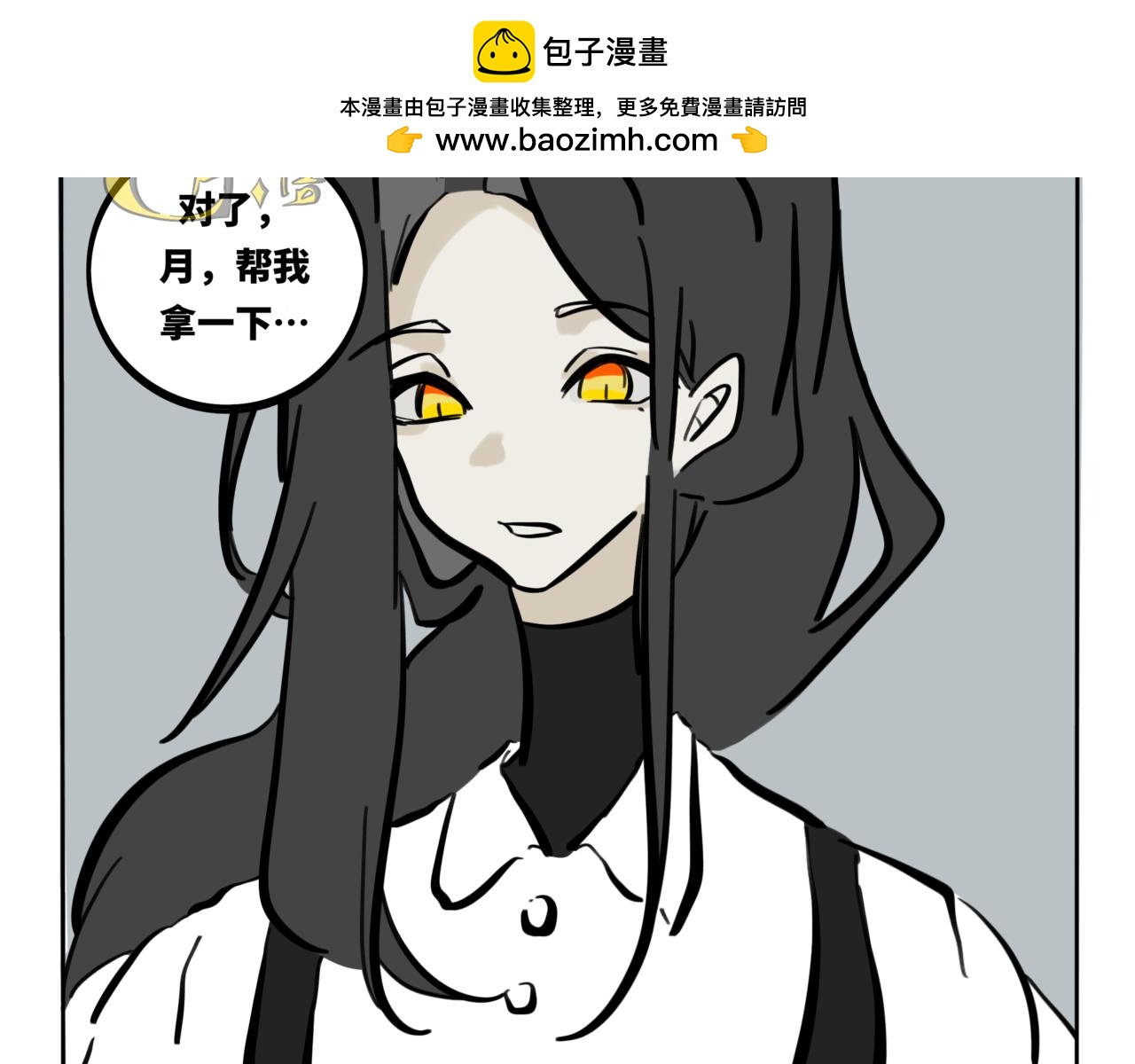 42.黪煦3(1/2)-第47话