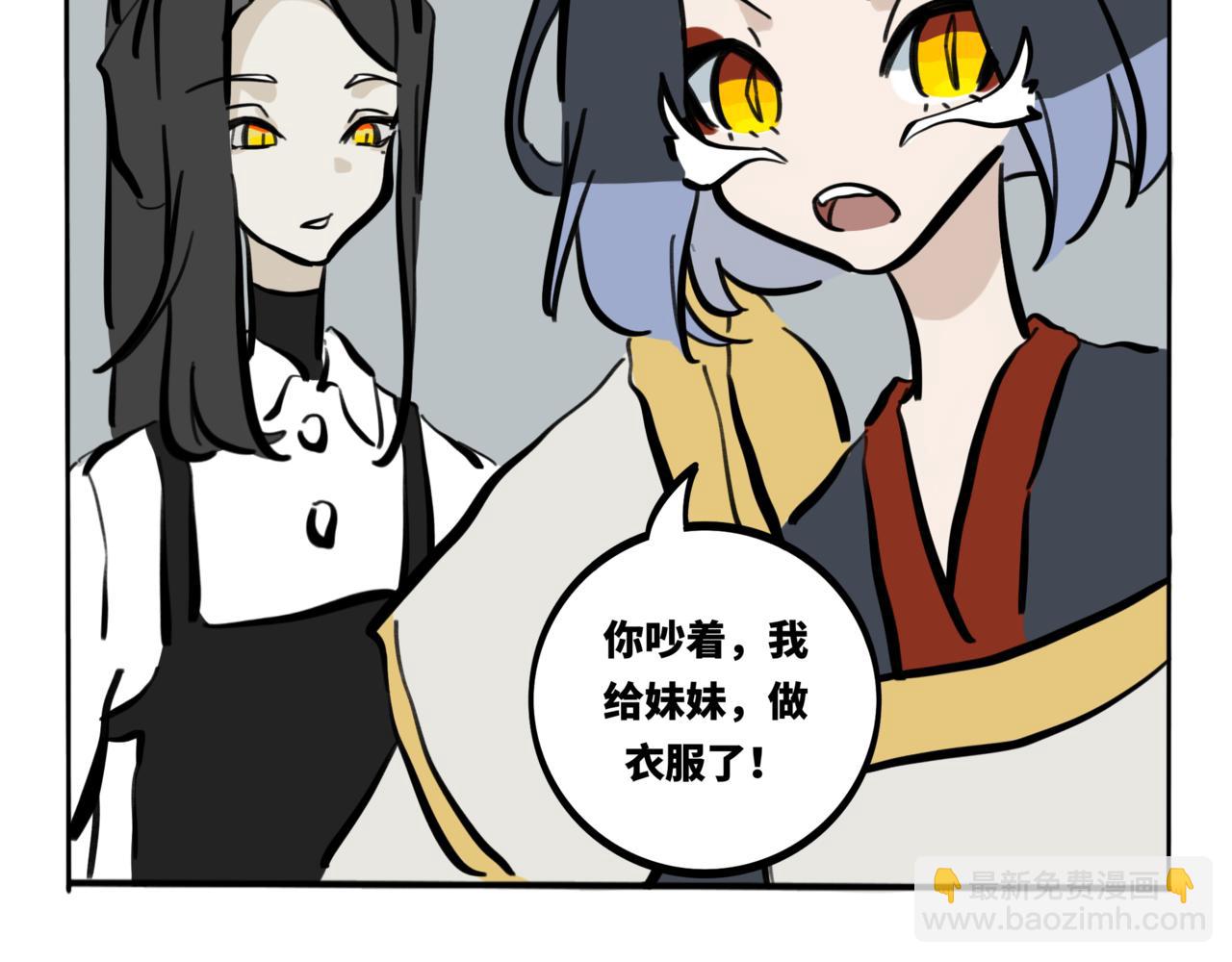 42.黪煦3(1/2)-第47话