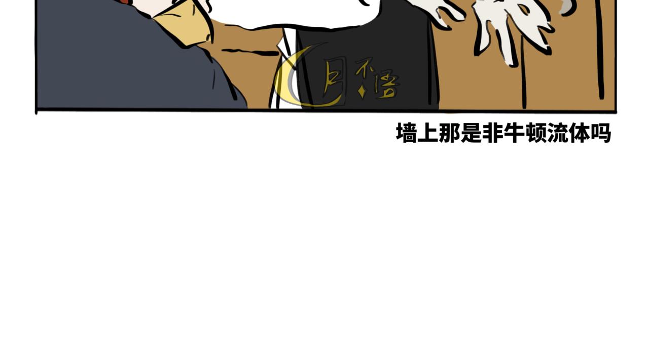 42.黪煦3(1/2)-第47话