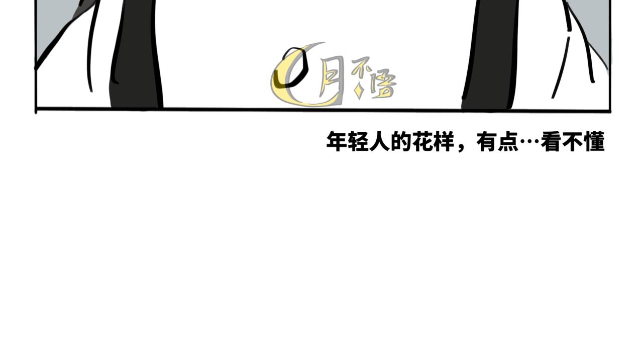 42.黪煦3(1/2)-第47话