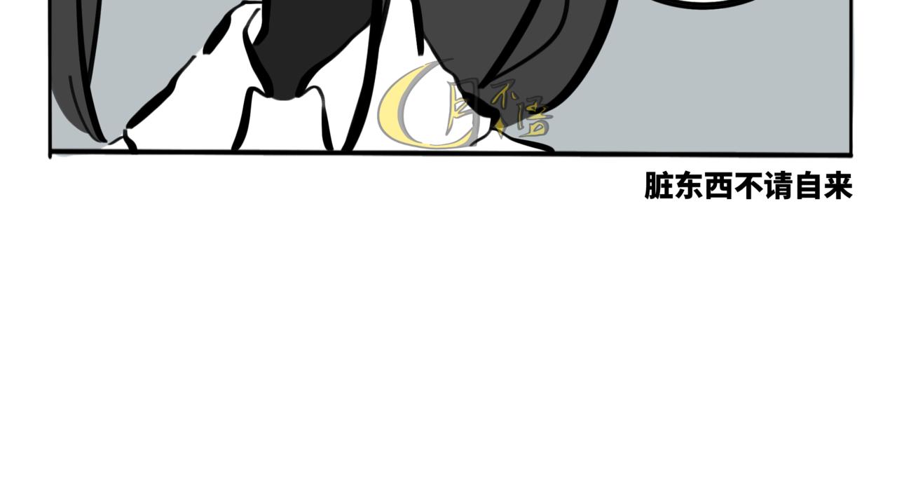 42.黪煦3(1/2)-第47话