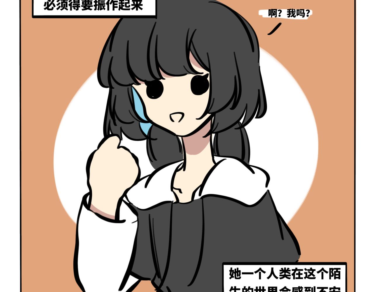 44.黪煦4(1/2)-第49话