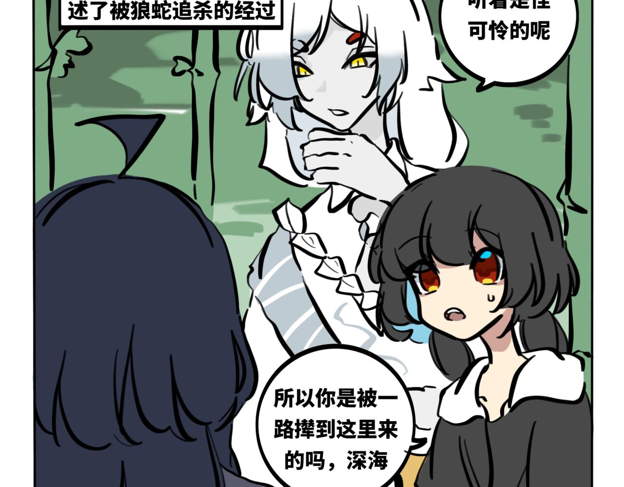 44.黪煦4(1/2)-第49话
