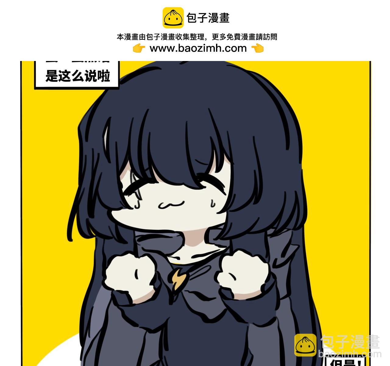 44.黪煦4(1/2)-第49话