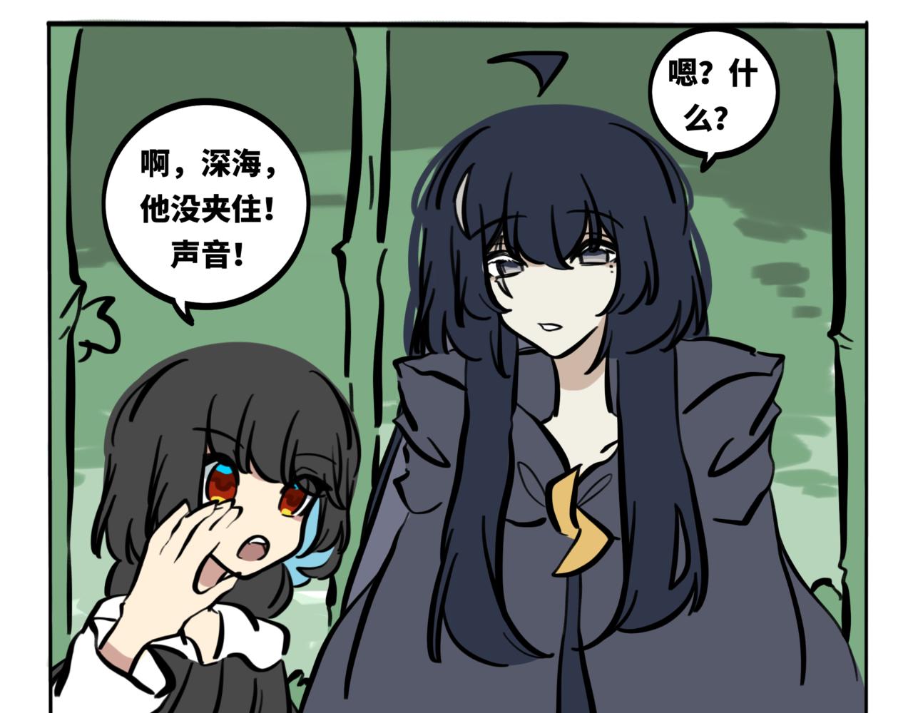 44.黪煦4(1/2)-第49话