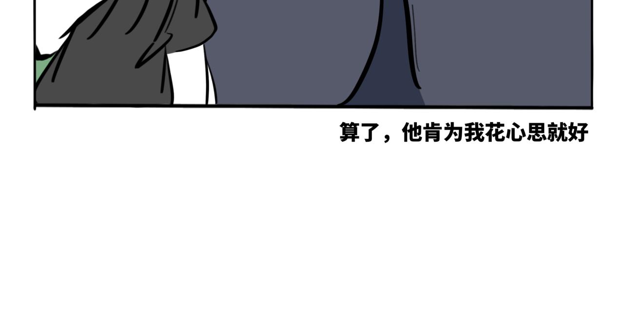 44.黪煦4(1/2)-第49话