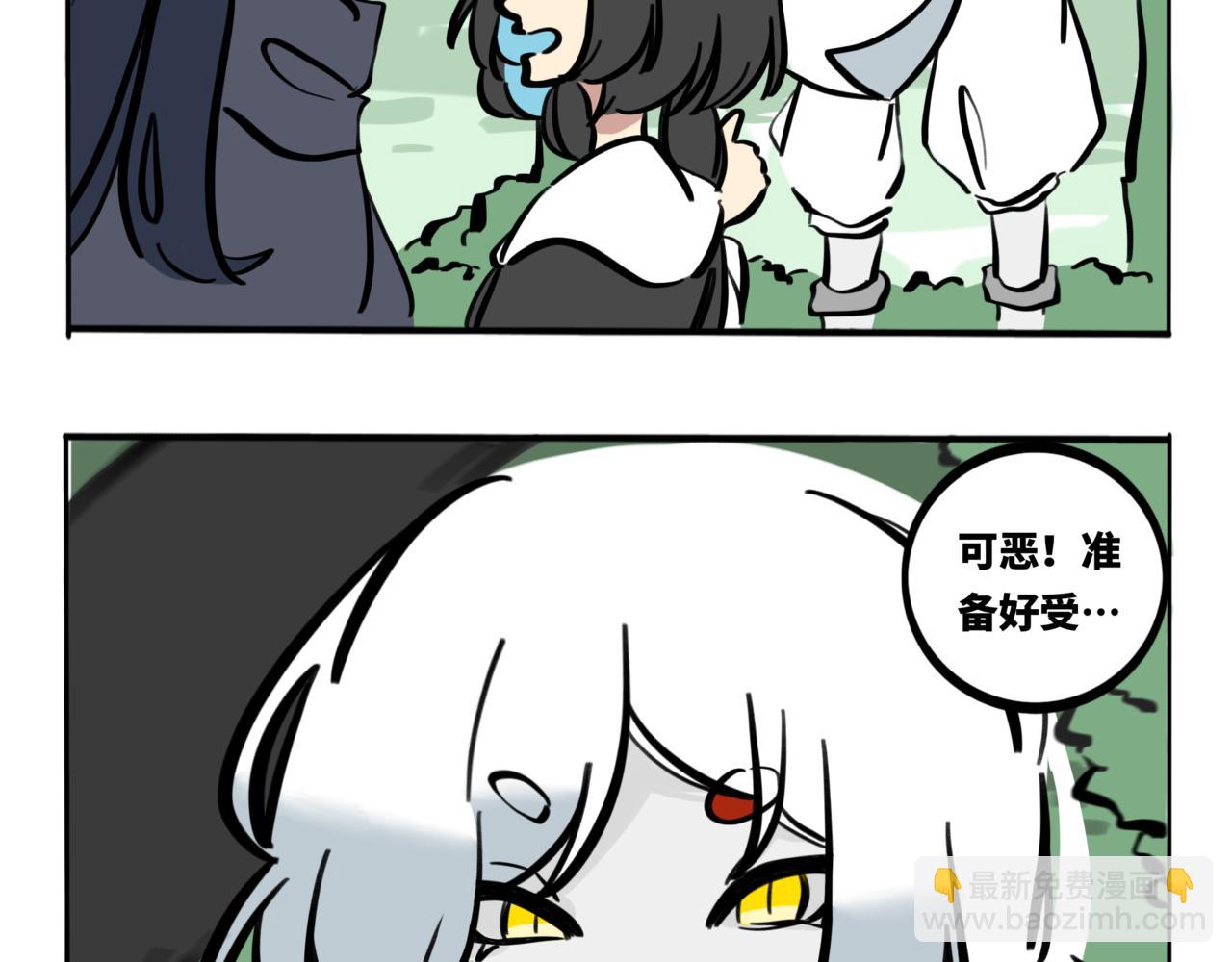 44.黪煦4(1/2)-第49话