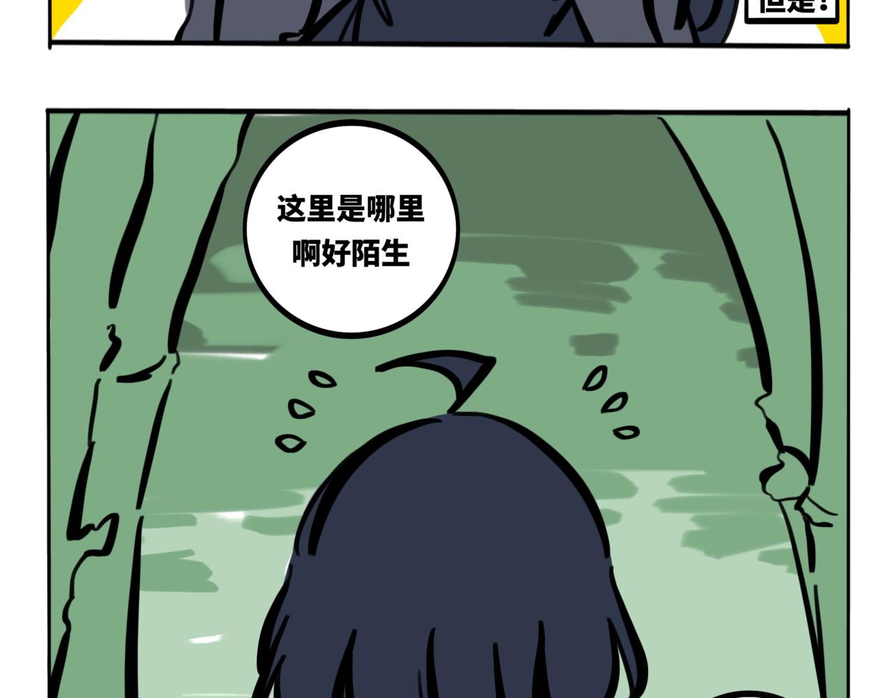44.黪煦4(1/2)-第49话
