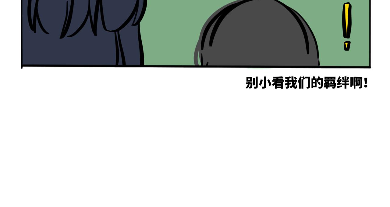 44.黪煦4(1/2)-第49话
