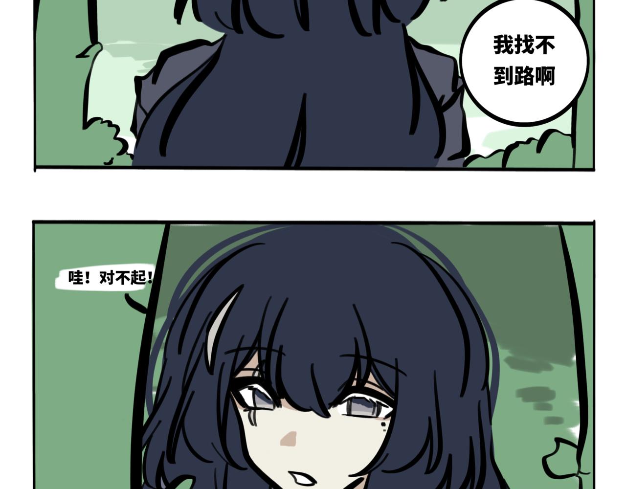 44.黪煦4(1/2)-第49话