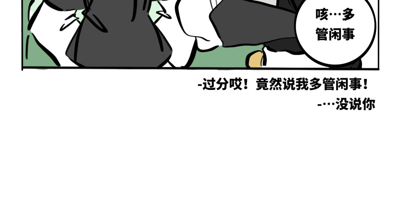 44.黪煦4(1/2)-第49话