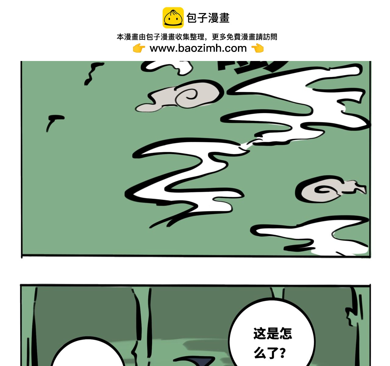 44.黪煦4(1/2)-第49话