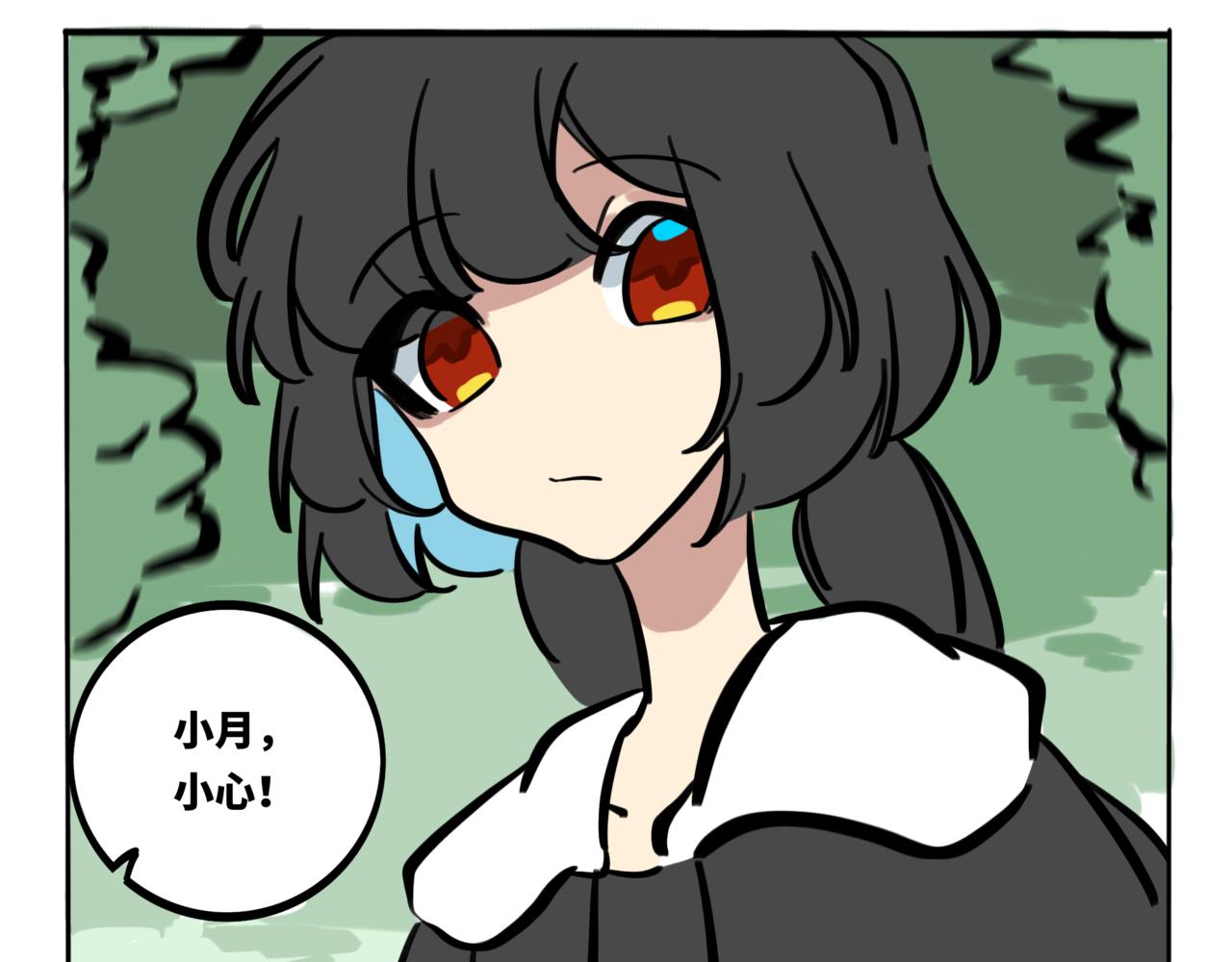 44.黪煦4(1/2)-第49话