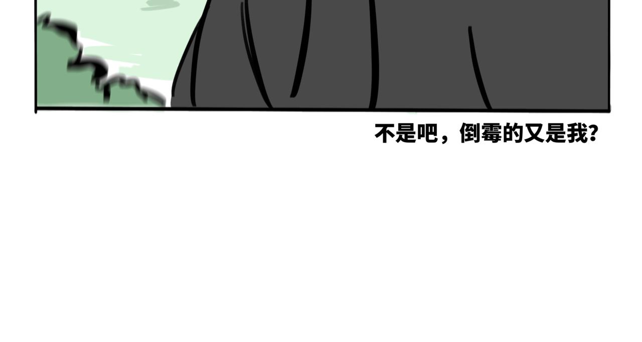 44.黪煦4(1/2)-第49话