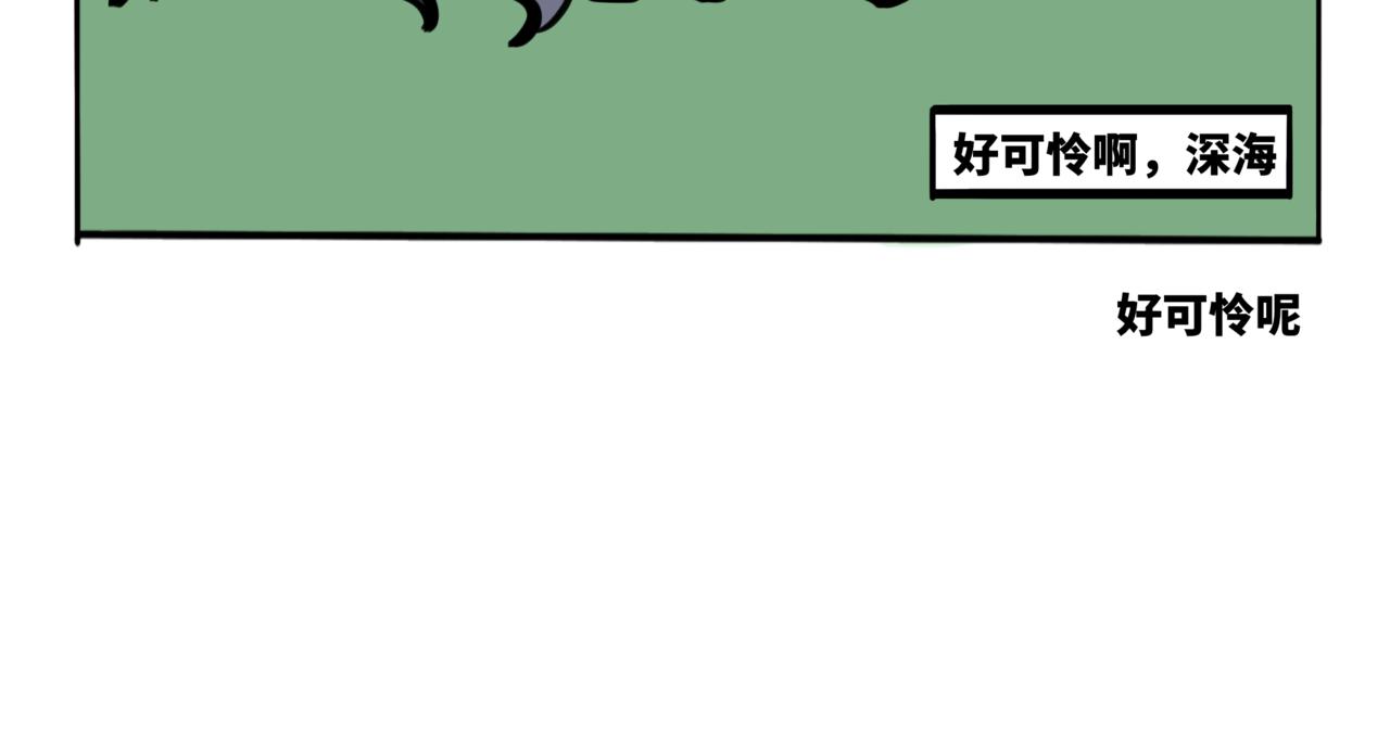 44.黪煦4(1/2)-第49话