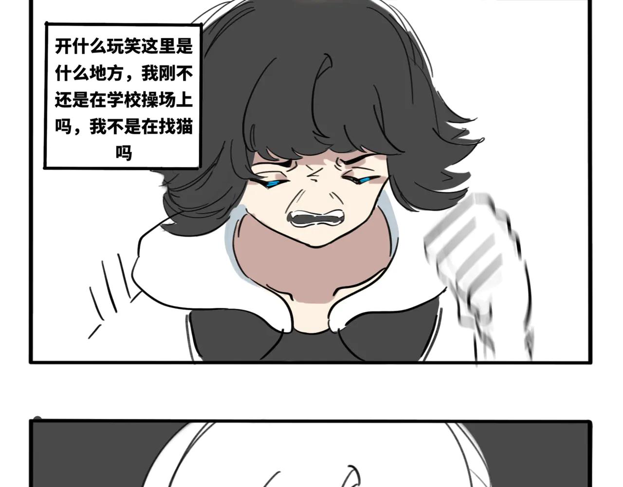 04.俺不中嘞-第5话