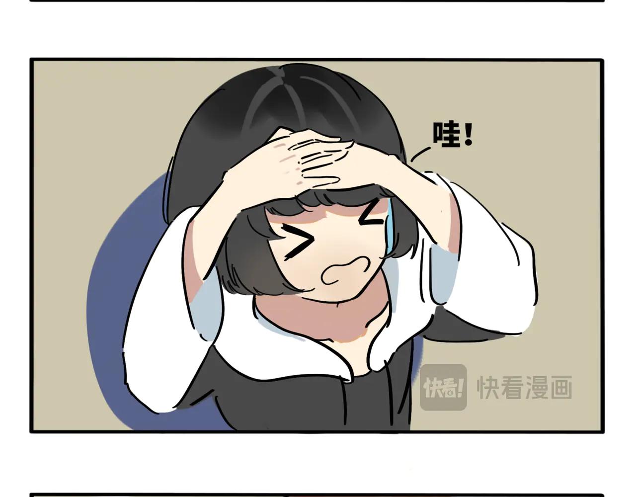 04.俺不中嘞-第5话