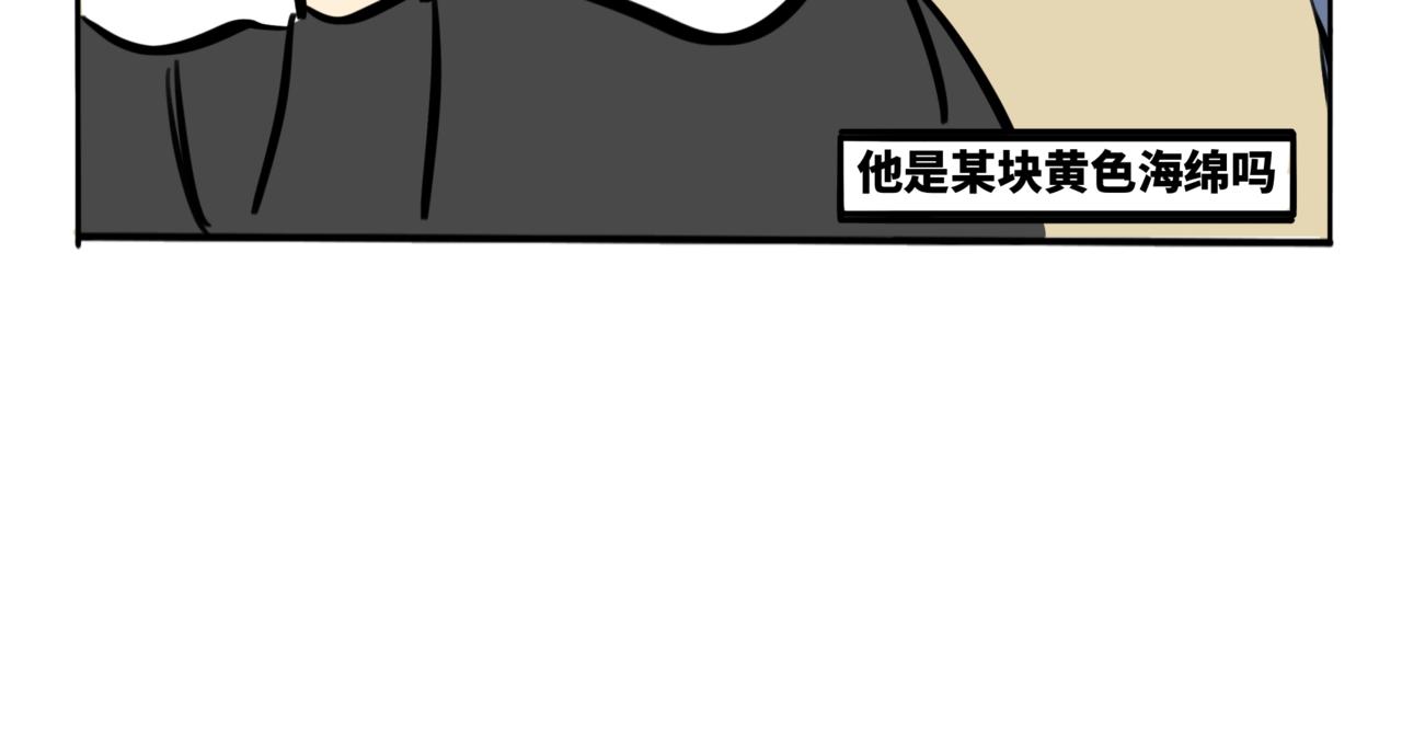 46.生如远舟，寻光而行(1/2)-第51话