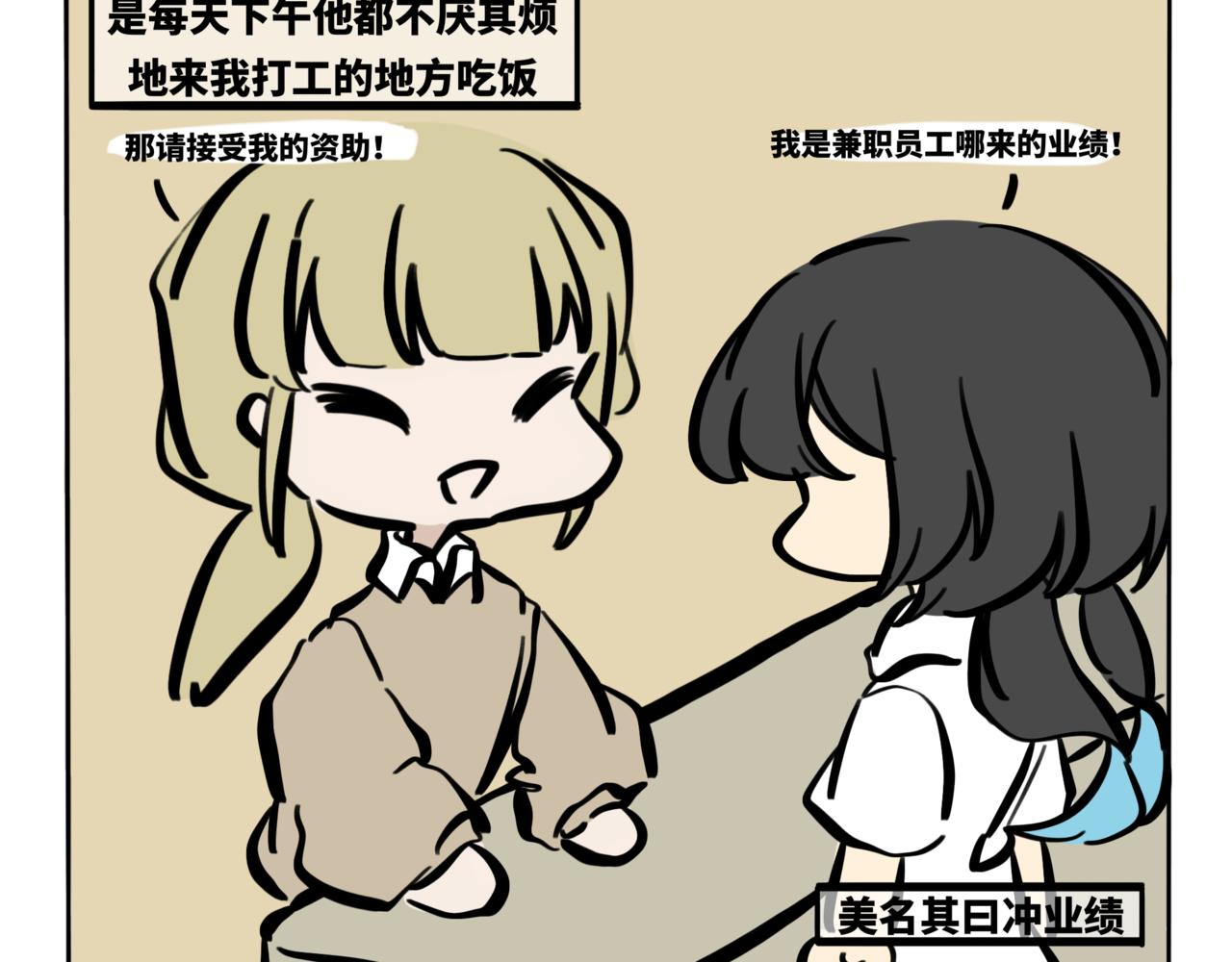 46.生如远舟，寻光而行(1/2)-第51话
