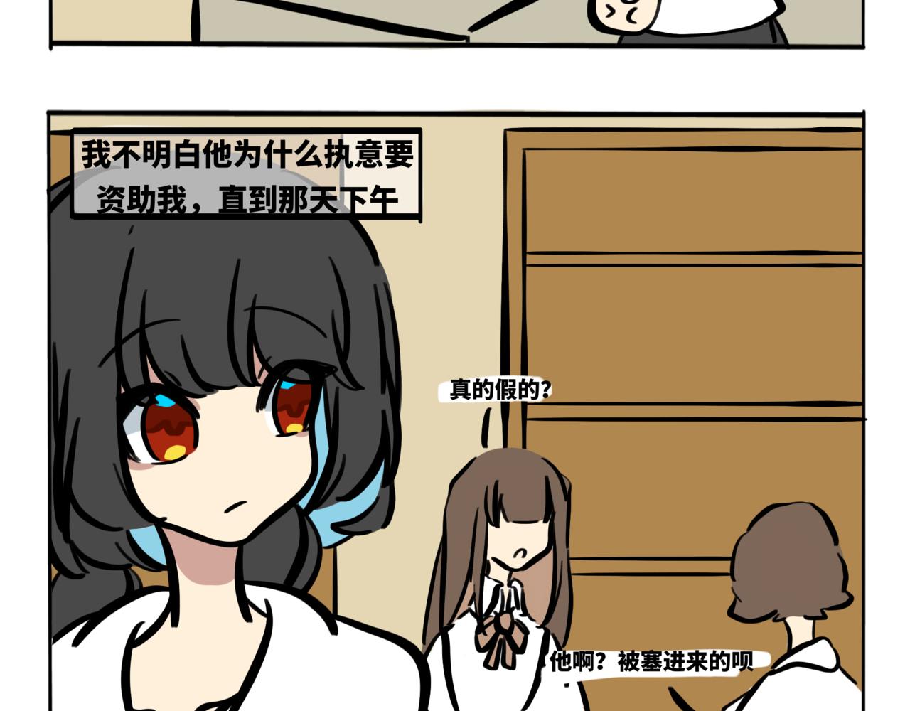 46.生如远舟，寻光而行(1/2)-第51话