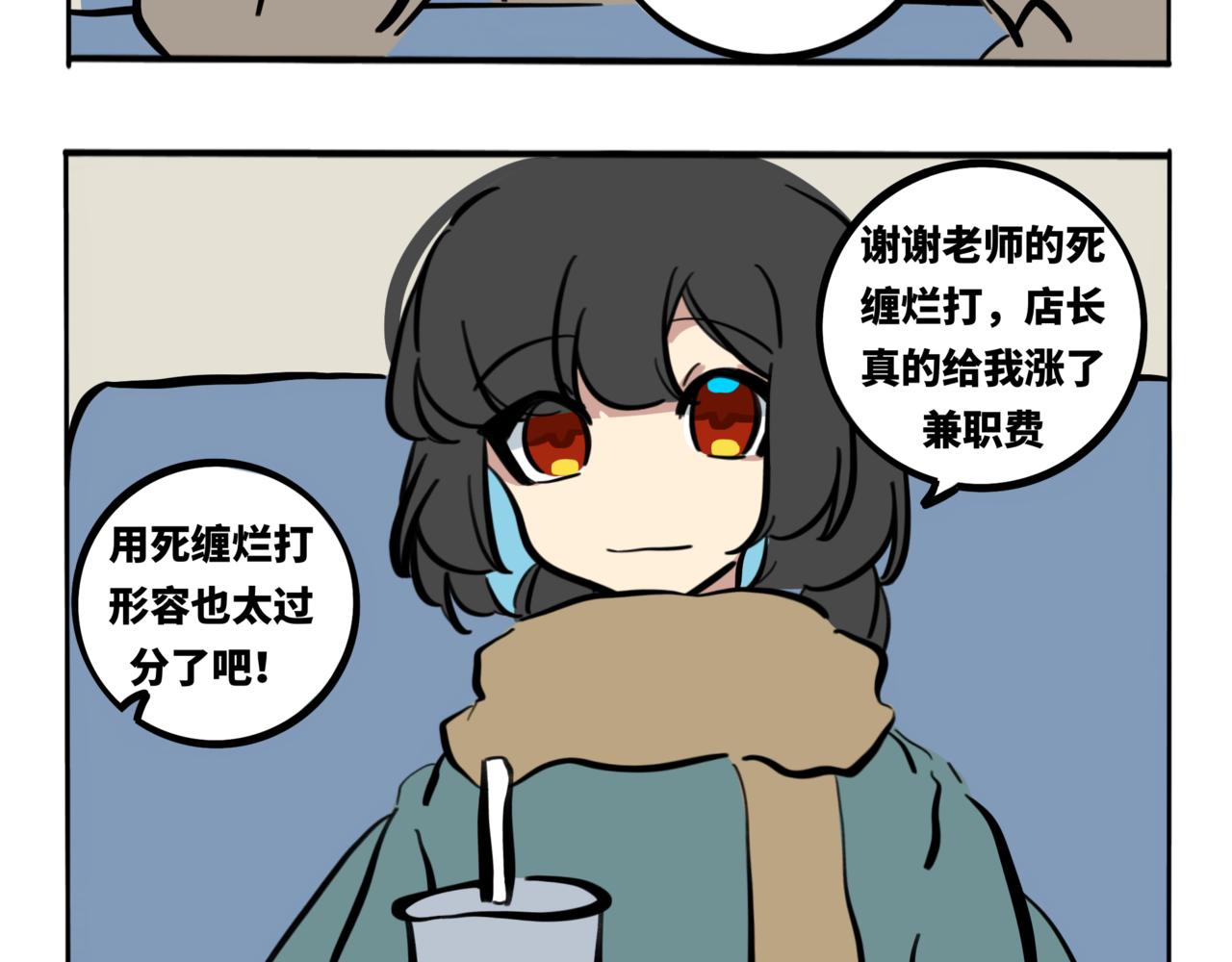 46.生如远舟，寻光而行(1/2)-第51话