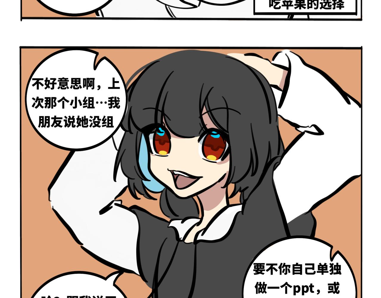 46.生如远舟，寻光而行(1/2)-第51话
