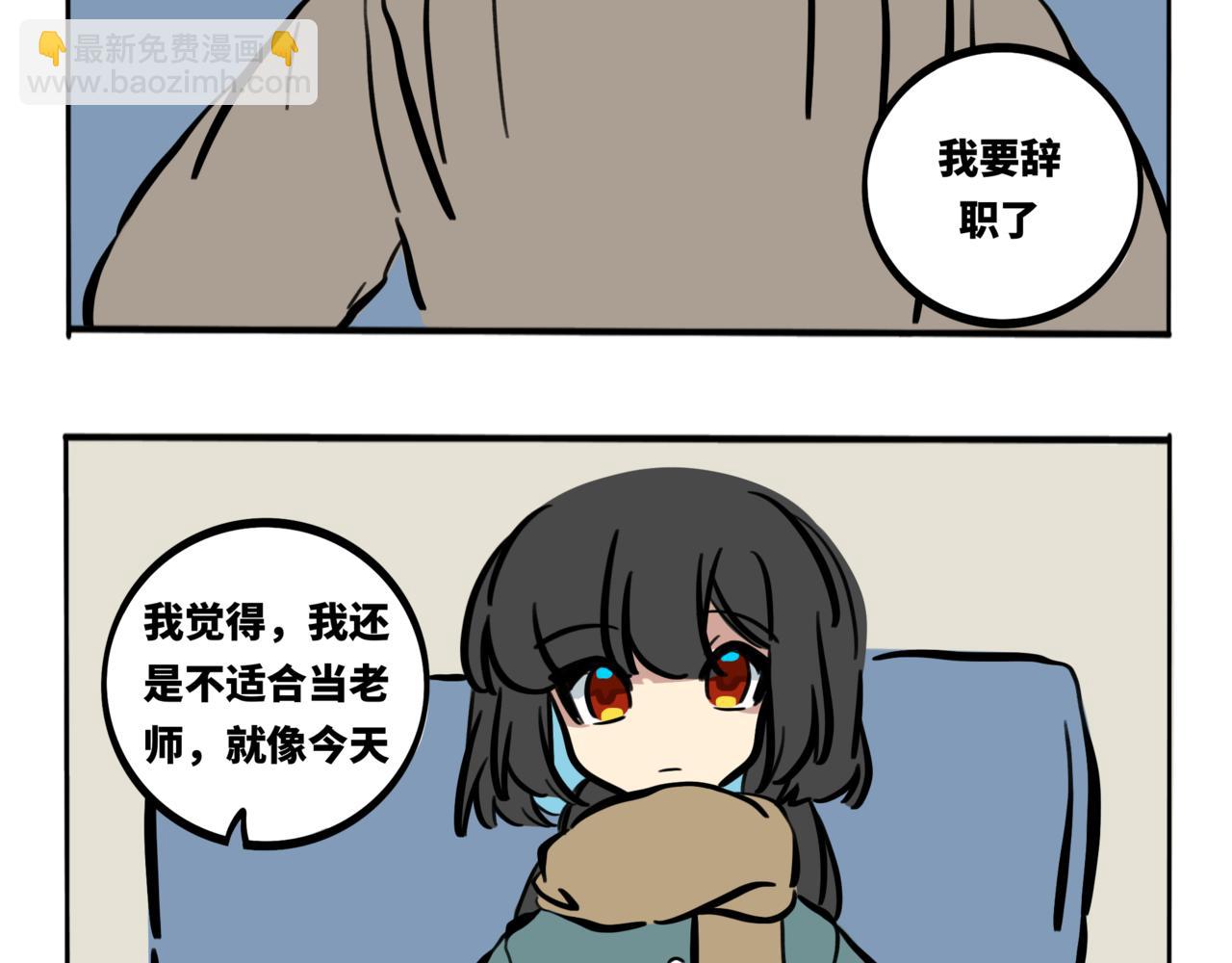 46.生如远舟，寻光而行(1/2)-第51话