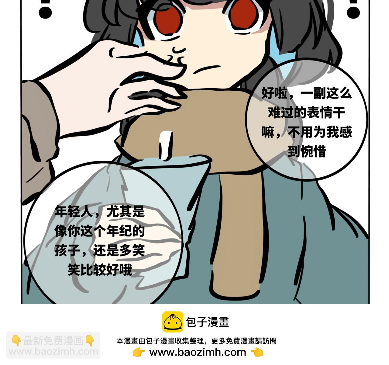 46.生如远舟，寻光而行(1/2)-第51话