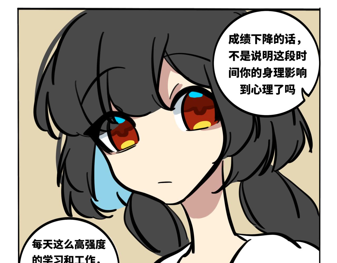 46.生如远舟，寻光而行(1/2)-第51话