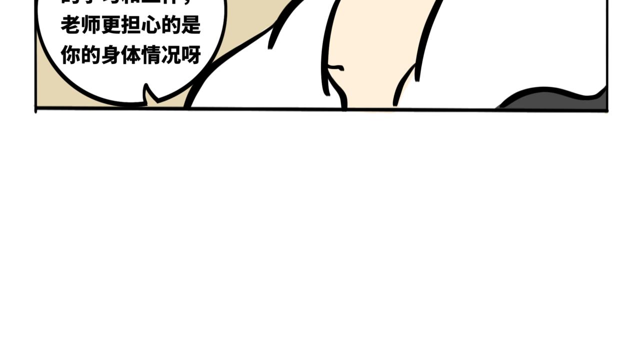 46.生如远舟，寻光而行(1/2)-第51话