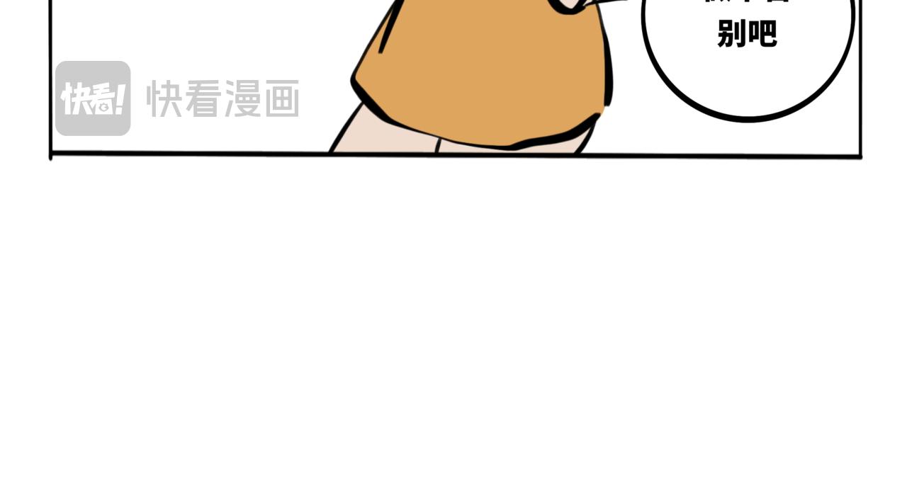 48.雄关漫道真如铁，而今迈步从头越(1/2)-第53话