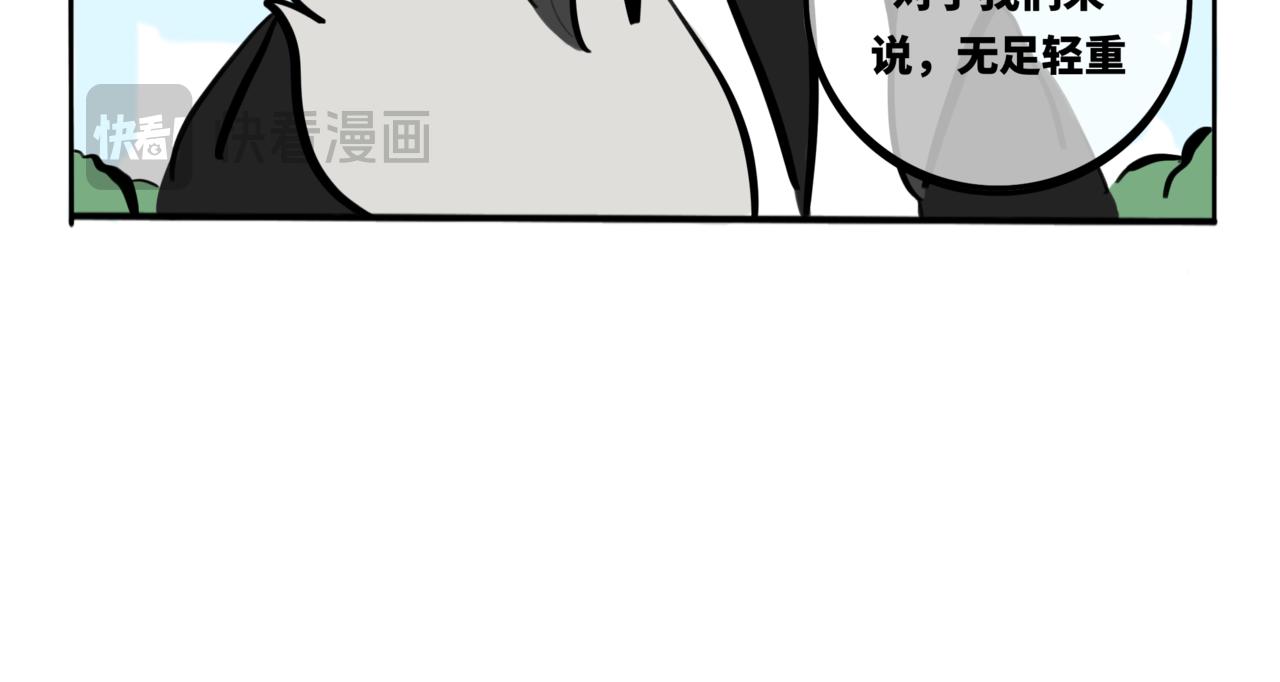 48.雄关漫道真如铁，而今迈步从头越(1/2)-第53话
