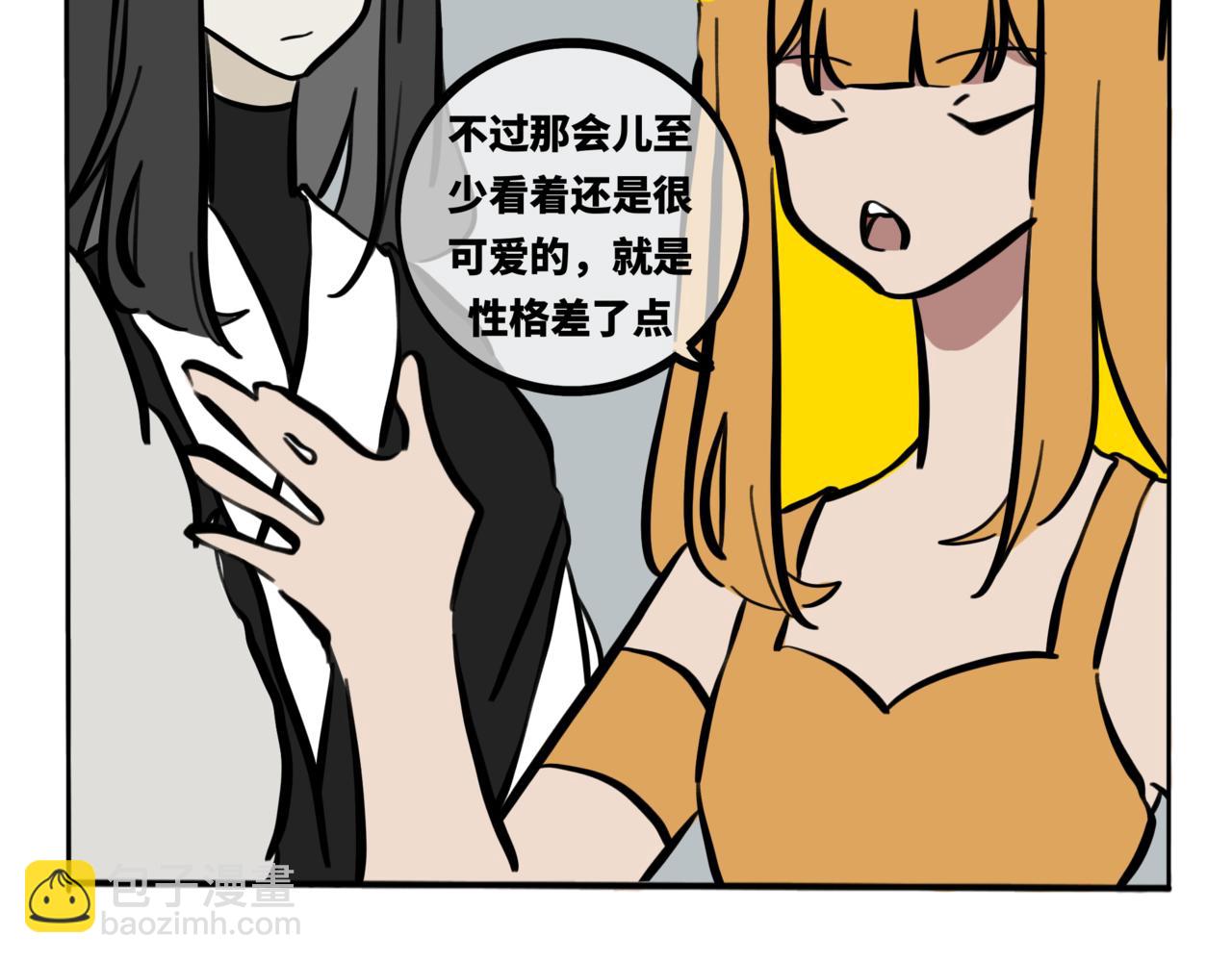 48.雄关漫道真如铁，而今迈步从头越(1/2)-第53话