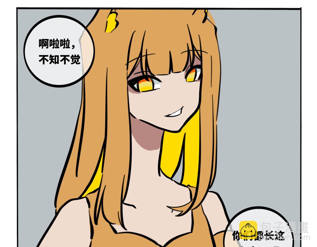 48.雄关漫道真如铁，而今迈步从头越(1/2)-第53话