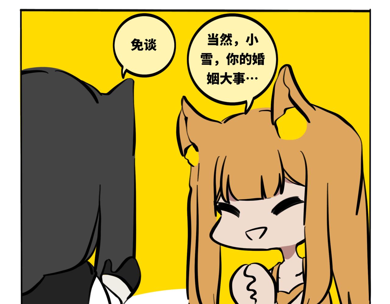 48.雄关漫道真如铁，而今迈步从头越(1/2)-第53话