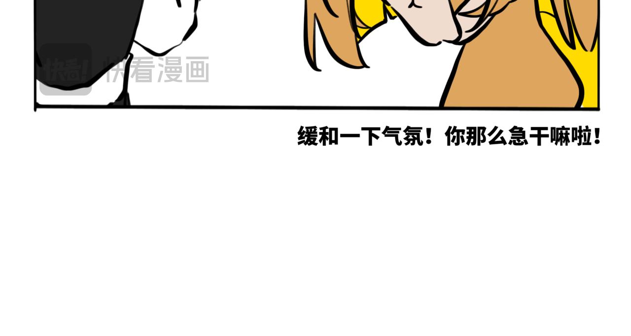 48.雄关漫道真如铁，而今迈步从头越(1/2)-第53话
