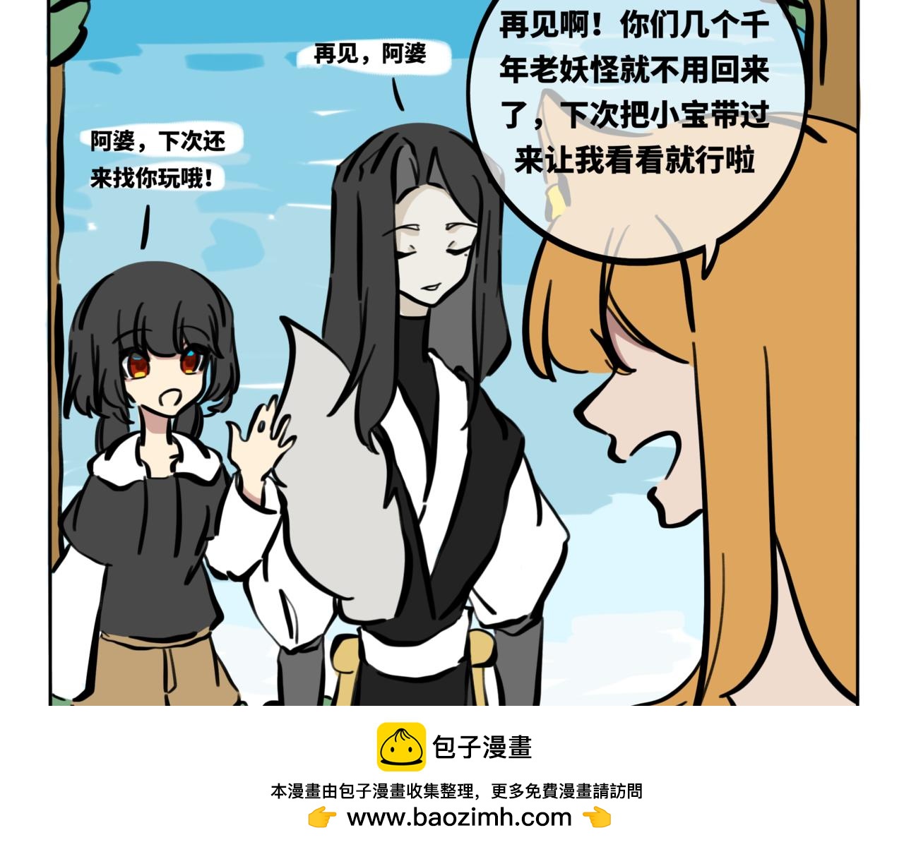 48.雄关漫道真如铁，而今迈步从头越(1/2)-第53话