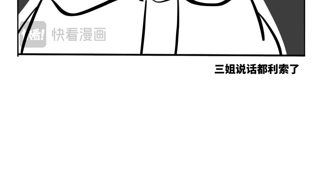 48.雄关漫道真如铁，而今迈步从头越(1/2)-第53话