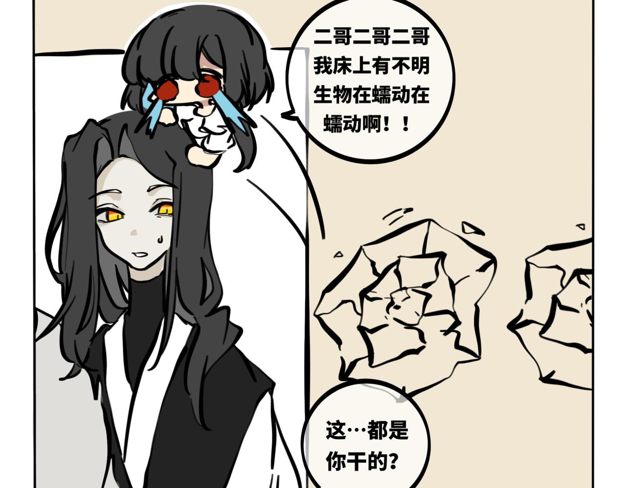 50.可乐1(1/2)-第55话