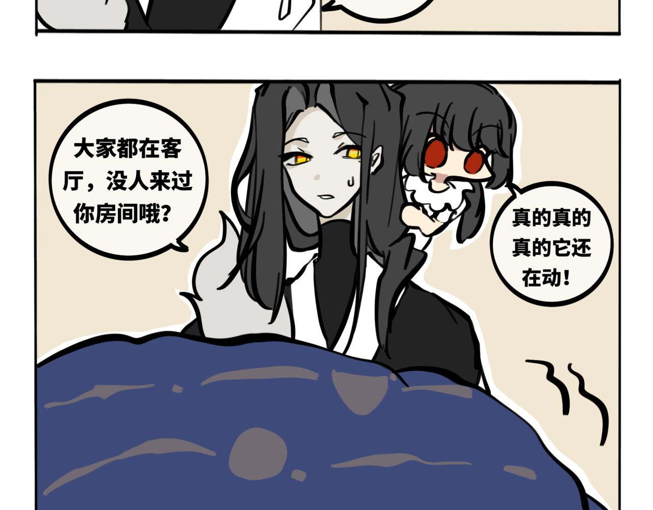 50.可乐1(1/2)-第55话