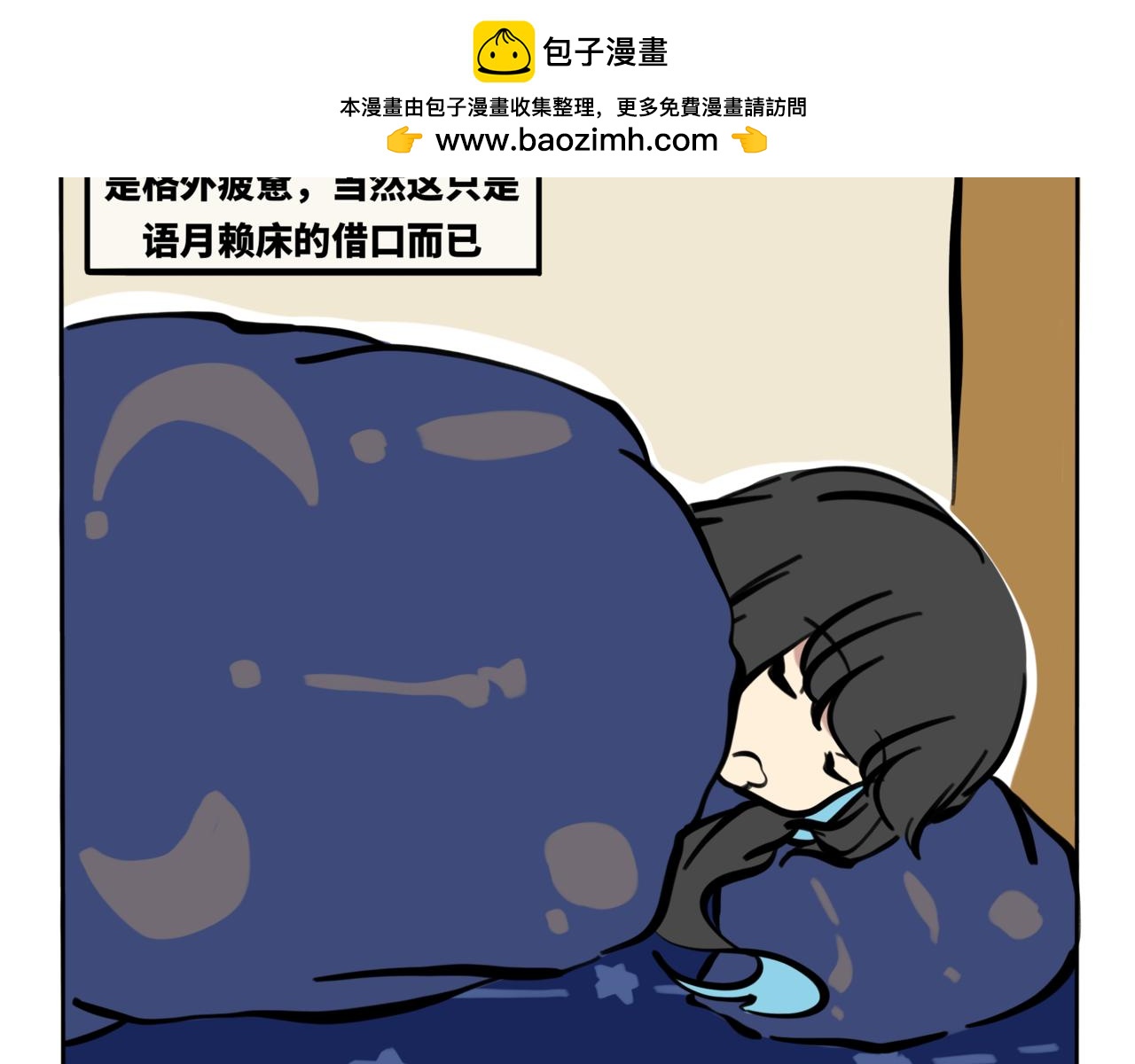 50.可乐1(1/2)-第55话