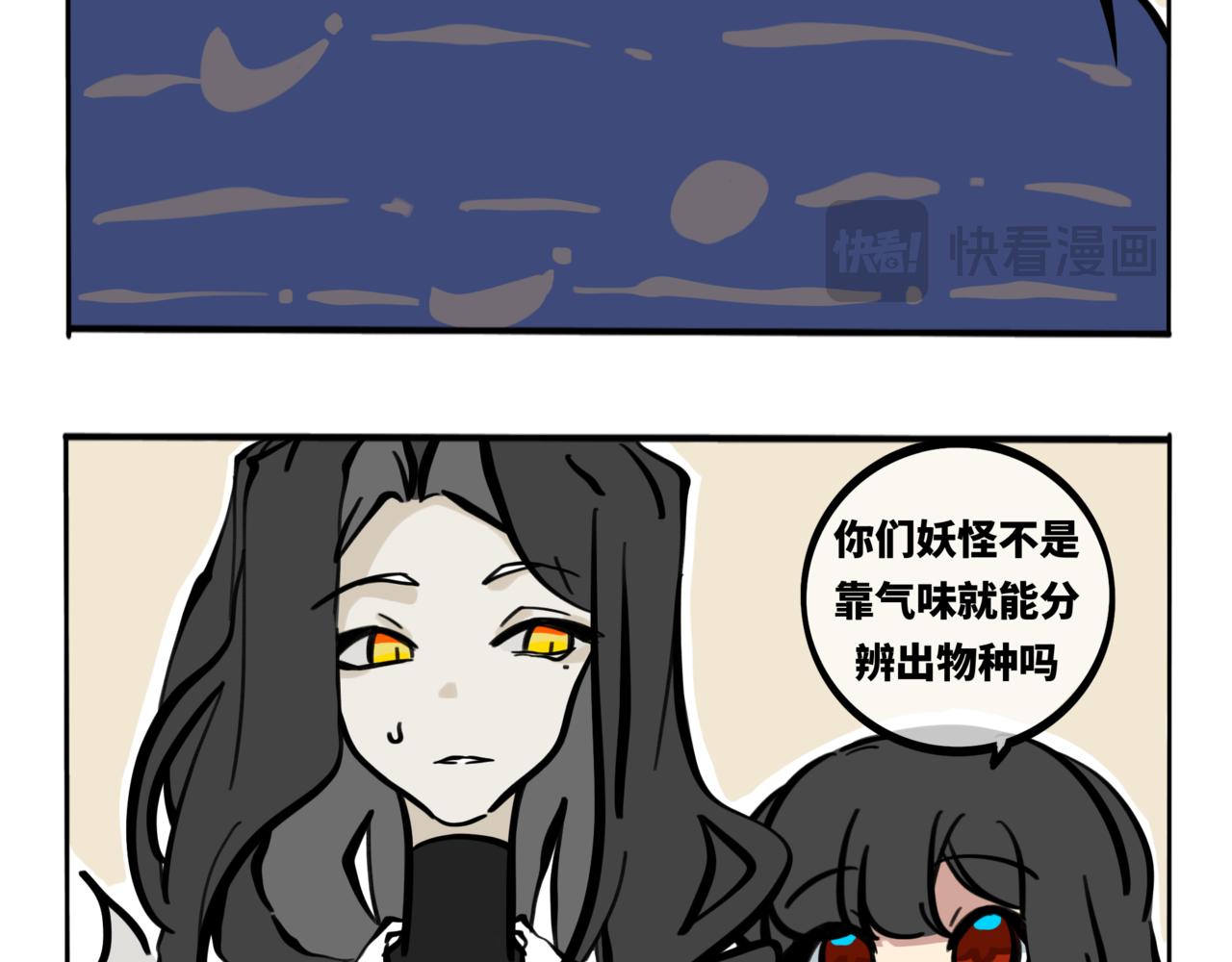 50.可乐1(1/2)-第55话