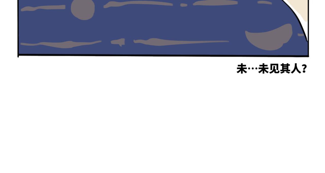50.可乐1(1/2)-第55话