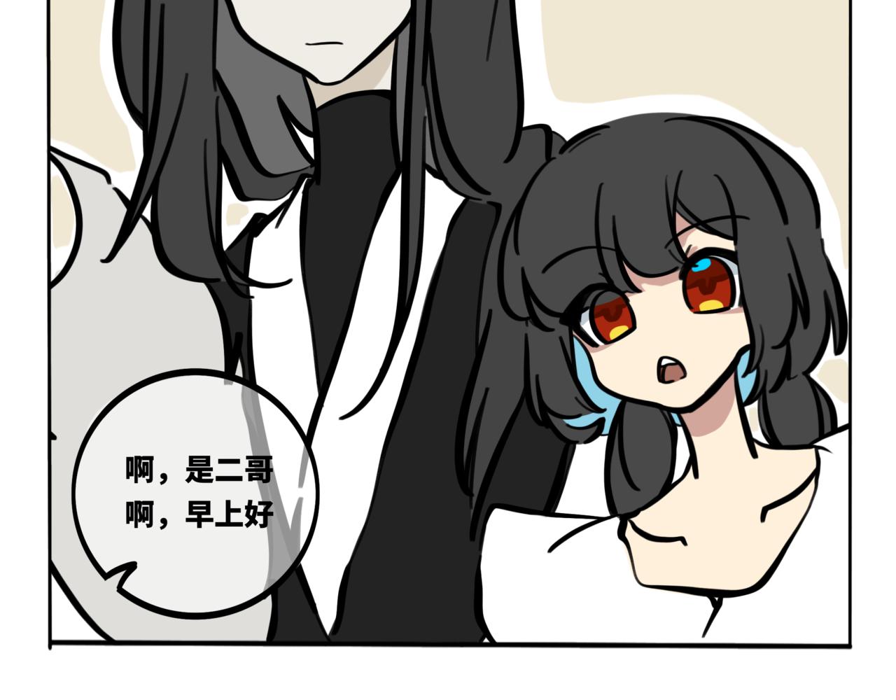 50.可乐1(1/2)-第55话