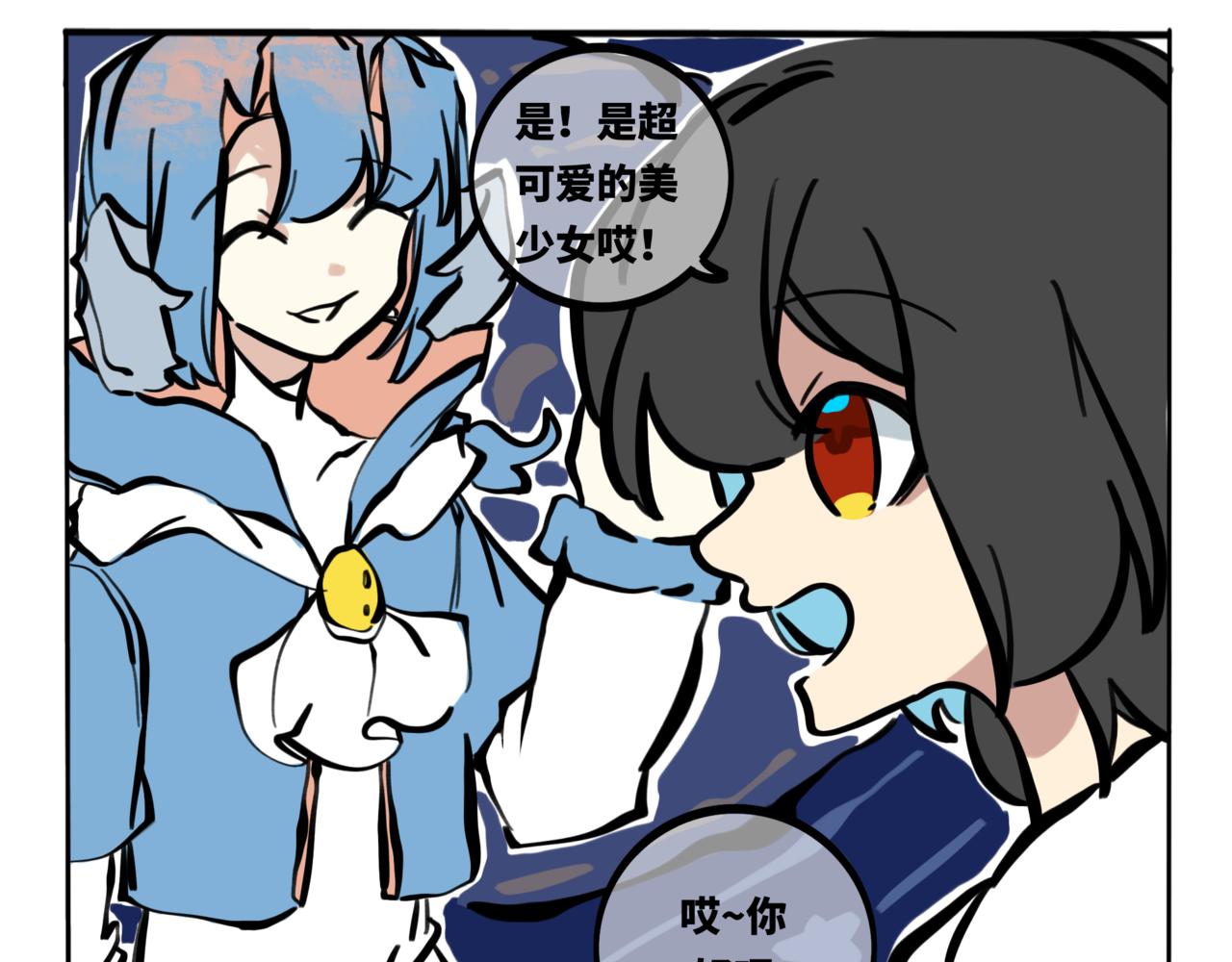 50.可乐1(1/2)-第55话