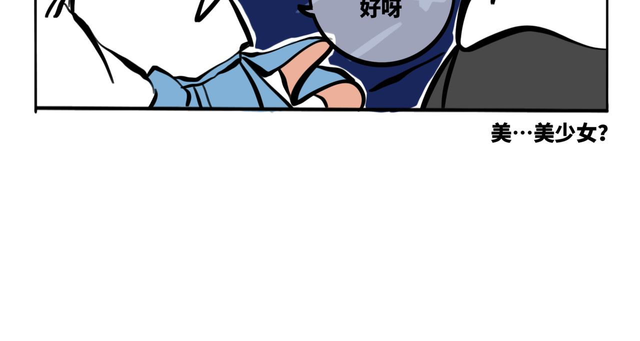 50.可乐1(1/2)-第55话