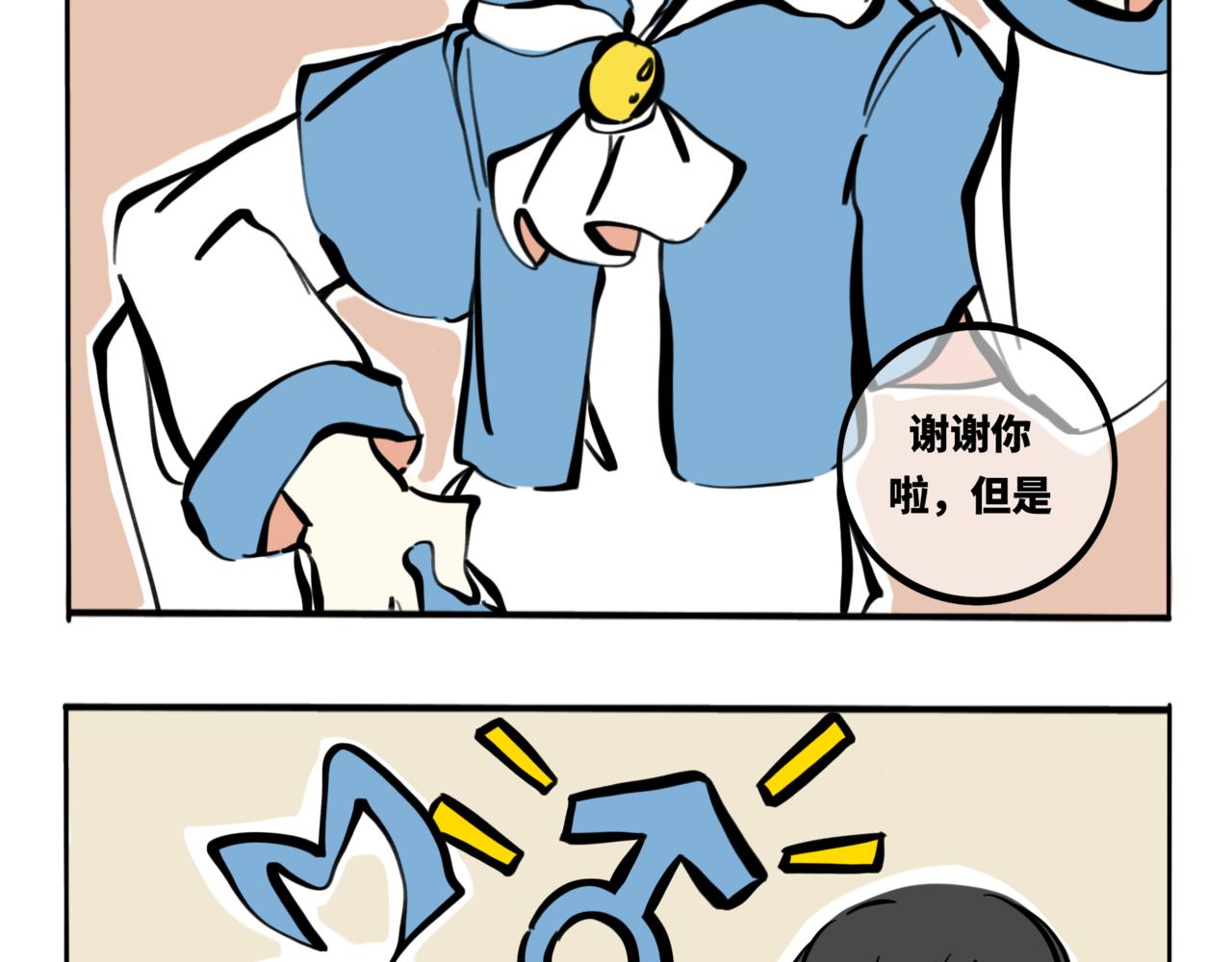 50.可乐1(1/2)-第55话