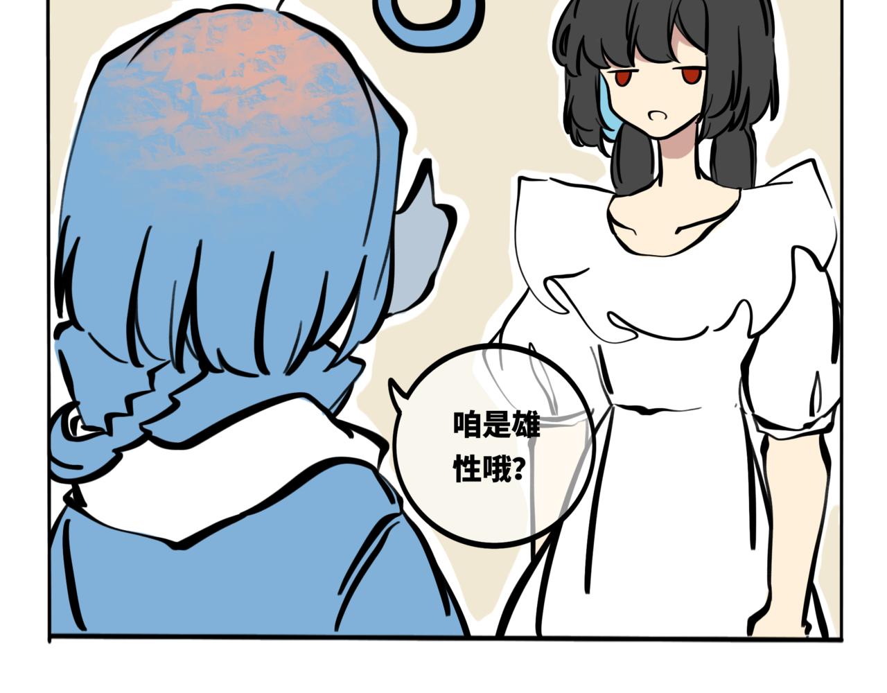 50.可乐1(1/2)-第55话